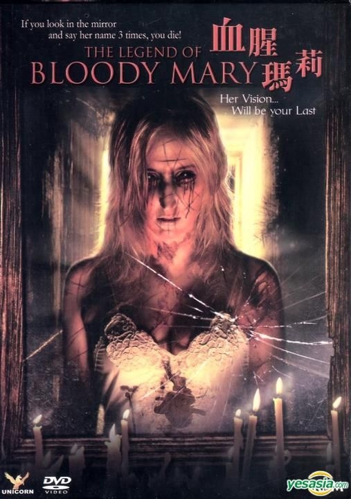 YESASIA The Legend Of Bloody Mary DVD Hong Kong Version DVD