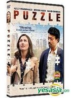 Puzzle (2018) (DVD) (Hong Kong Version)