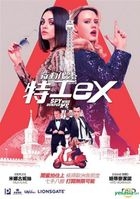 The Spy Who Dumped Me (2018) (DVD) (Hong Kong Version)