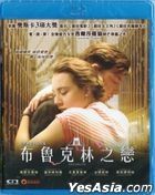 Brooklyn (2015) (Blu-ray) (Hong Kong Version)