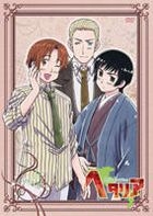 Hetalia Axis Powers (DVD + CD) (Vol.5) (First Press Limited Edition) (Japan Version)