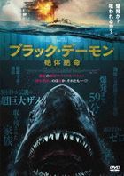 The Black Demon (DVD)(Japan Version)