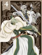 Sacrificial Princess and the King of Beasts Vol.4 (Blu-ray) (Japan Version)