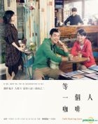 等一個人咖啡 (Blu-ray) (台湾版)