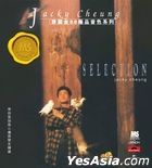 PolyGram 88 Collection - Selection Jacky Cheung (Reissue Version)