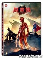The Flash (2023) (DVD) (Hong Kong Version)