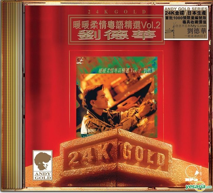 YESASIA : 暖暖柔情粵語精選Vol.2 (24K Gold CD) (限量編號版) 鐳射唱片- 劉德華