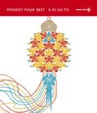 MONKEY MAJIK BEST -A.RI.GA.TO- (3CD+DVD) (Japan Version)