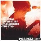 THE BEST HITS OF LIVE RECORDINGS - Thank You (Normal Edition) (Japan Version)