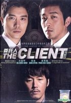YESASIA: 依頼人 (2011) (DVD) (マレーシア版) DVD - ハ YESASIA: 依頼人 (2011) (DVD) (マレーシア版) DVD - ハ