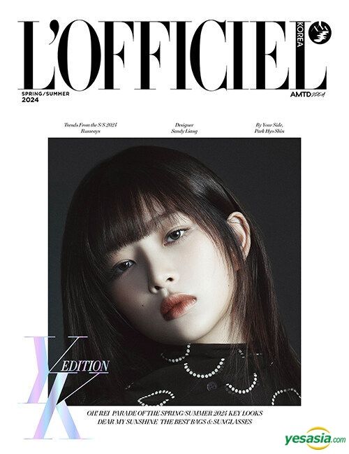 YESASIA: L'OFFICIEL KOREA 2024 SPRING / SUMMER (IVE: Rei Cover