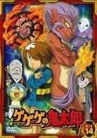 Gegege no Kitaro (2007 Animation) (2nd Night) (DVD) (Vol.14) (Japan Version)