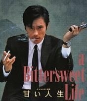 YESASIA: A Bittersweet Life (Blu-ray) (Japan Version) Blu-ray