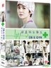 OB & GYN (DVD) (End) (SBS TV Drama) (Multi-audio) (English Subtitled) (Singapore Version)