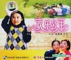 Huan Le Gong Zhu (VCD) (China Version)