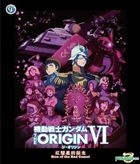 Mobile Suit Gundam: The Origin VI - Rise Of The Red Comet (Blu-ray) (Hong Kong Version)