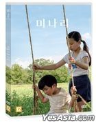 Minari (DVD) (Korea Version)