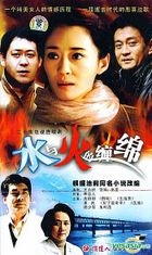 Shui Yu Huo De Chan Mian (Ep.1-20) (End) (China Version)