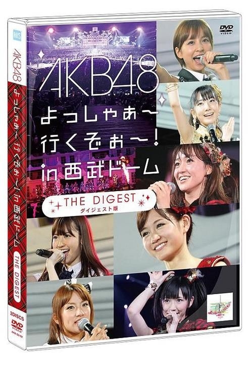 YESASIA: AKB48 よっしゃぁ - 行くぞぉ - ! in 西武ドーム