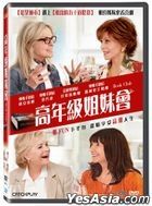 Book Club (2018) (DVD) (Taiwan Version)