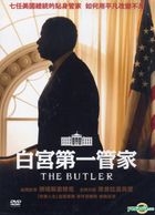 白宮第一管家 (2013) (DVD) (台灣版) 