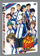 Theatrical Feature - The Prince of Tennis Futari no Samurai The First Game (Japan Version)