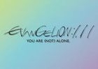 新世纪福音战士 - 新剧场版 : 序 Evangelion: 1.11 You Are (Not) Alone (DVD) (日本版) 