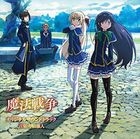 TV Anime Mahou Sensou Original Soundtrack (Japan Version)