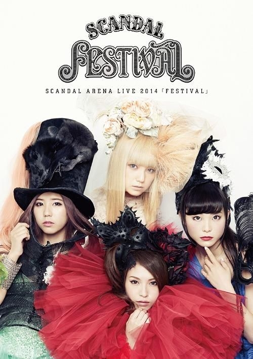 SCANDAL ARENA LIVE 2014 「FESTIVAL」 [Blu-ray]( 未使用品) (shin-