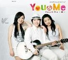 You & Me (Japan Version)