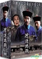 漕运码头 (DVD) (完) (台湾版) 