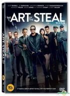 The Art Of The Steal (2013) (DVD) (Korea Version)