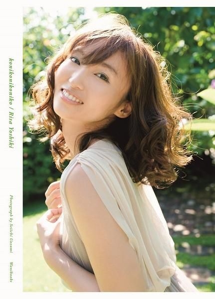 Yesasia Yoshiki Risa Photobook Konikonikoniko 寫真集 女明星 海報 寫真集 Uozumi Seiichi Yoshiki Risa Wanibooks 日本明星精品 郵費全免 北美網站