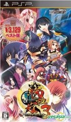 YESASIA: Densetsu no Yuusha no Densetsu Legendary Saga (Japan Version) -  Kadokawa Shoten - PlayStation Portable (PSP) Games - Free Shipping - North  America Site