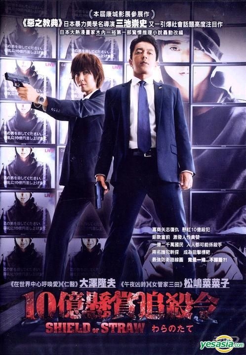 Japanese Movie: Tokyo Revengers Live Action DVD [English Sub] [Free Gift]