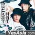 Big Ocean JJ Single Album - BUCKET HAT