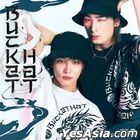 Big Ocean JJ Single Album - BUCKET HAT