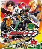 Kamen Rider OOO (Vol.11) (Blu-ray) (Japan Version)
