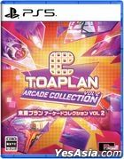 TOAPLAN Arcade Collection Vol.2 (Japan Version)