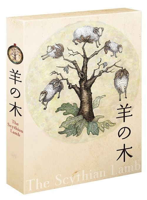 YESASIA : 羊之木[Blu-ray+2DVD] (豪华版)(日本版) DVD,Blu-ray - 锦户