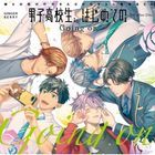 Drama CD Danshi Kokosei, Hajimete no 5th After Disc Going on  (日本版) 