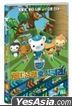 OCTONAUTS : Above & Beyond – Season 2 (DVD) (Korea Version)