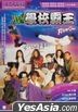 Future Cops (1993) (DVD) (2021 Reprint) (Hong Kong Version)