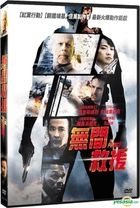 YESASIA: Ninja Assassin (2010) (DVD) (US Version) DVD - Rain (Jung