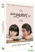 我的少女時代 (2015) (DVD) (香港版)