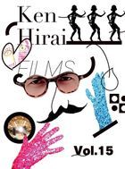 Ken Hirai Films Vol.15 [BLU-RAY] (Japan Version)