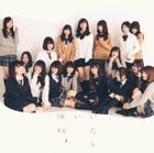 Kizuitara Kataomoi [Type C](SINGLE+DVD) (Japan Version)