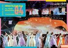 Hinatazaka46 4 Shunen Kinen MEMORIAL LIVE - 4 Kaime no Hinatansai - in Yokohama Stadium -DAY2-  (Normal Edition) (Japan Version)