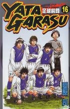Yata Garasu (Vol.16)