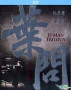 葉問三步曲 (Blu-ray) (香港版)